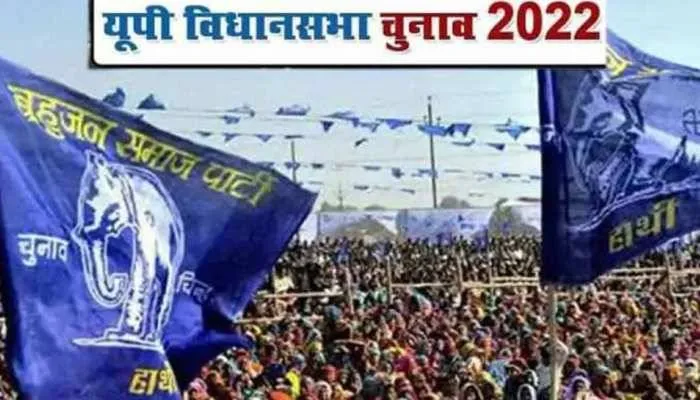 यूपी चुनाव 2022: बसपा के उम्मीदवारों की पहली सूची में एक चौथाई मुस्लिम प्रत्याशी