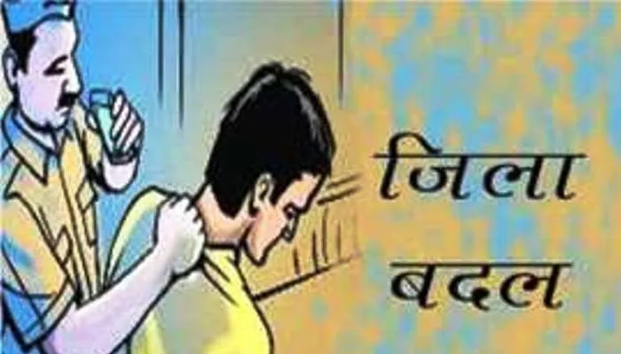 बहराइच: गुंडा एक्ट के तहत नौ अपराधियों को किया गया जिला बदर