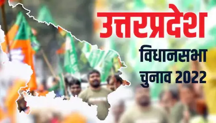 यूपी चुनाव 2022: चुनावी समर में कूदे तीन मशहूर सियासी घरानों के वारिस