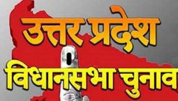 यूपी चुनाव 2022: झांसी में 25 जनवरी से शुरू होगी नामांकन प्रक्रिया