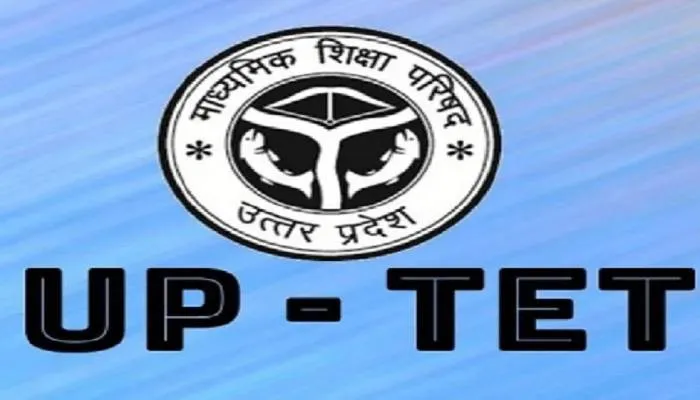 अयोध्या : यूपीटीईटी परीक्षा कल, परीक्षा केंद्रों पर जमा होंगे अभ्यार्थियों के मोबाइल