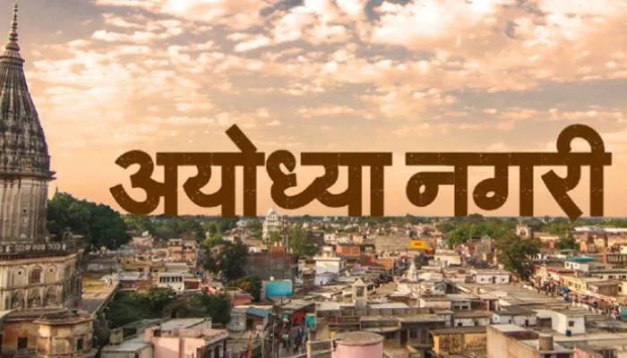 यूपी चुनाव 2022: अयोध्या में आधी आबादी पर बड़े दलों ने आज तक नहीं जताया भरोसा
