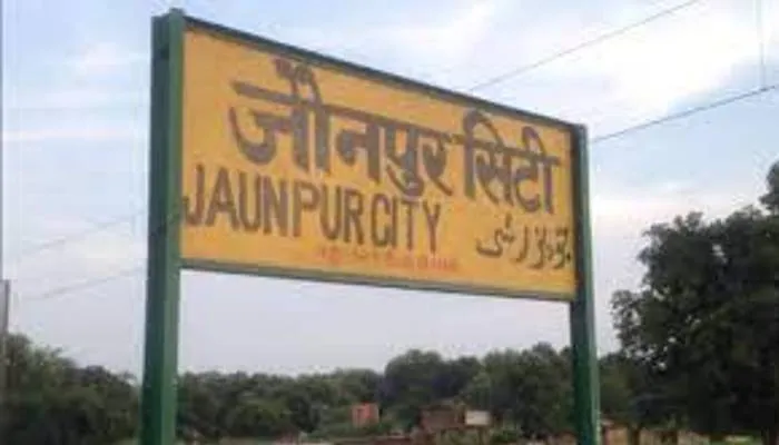यूपी चुनाव 2022: उलटफेर करने में माहिर है जौनपुर के मतदाता