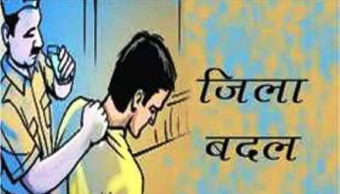 बहराइच: जिला मजिस्ट्रेट ने नौ अपराधियों को किया जिला बदर, पांच को दिया ये निर्देश