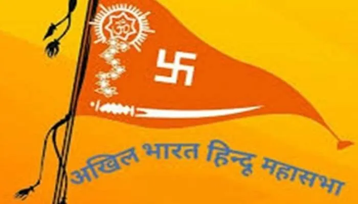 विधानसभा चुनाव स्थगित करने की मांग को लेकर हाई कोर्ट पहुंची हिन्दू महासभा