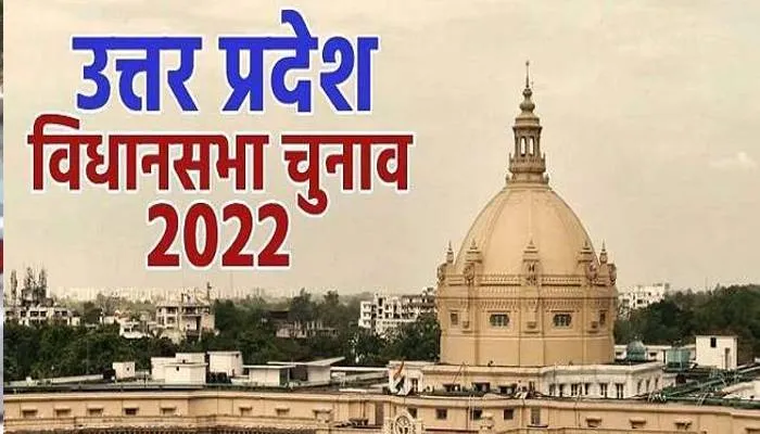 यूपी चुनाव 2022: टिकट के दावेदारों का पार्टी दफ्तरों पर लगा जमावड़ा