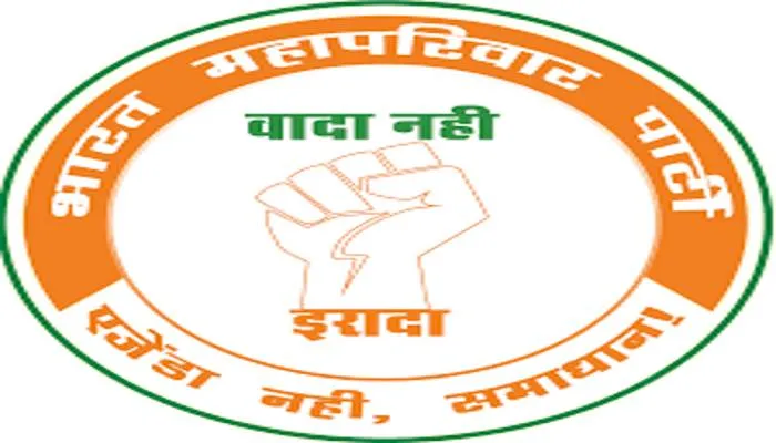 मिशन 2022: प्रदेश की सभी 403 सीटों पर चुनाव लड़ेगी भारत महापरिवार पार्टी