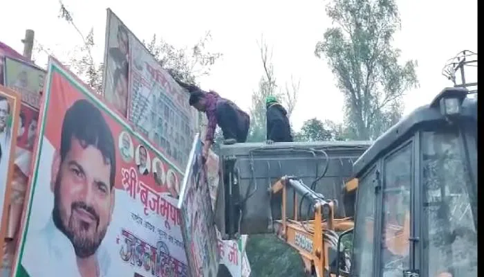 बहराइच: आचार संहिता लागू होते ही उतरने लगे नेताओं के पोस्टर व होर्डिंग