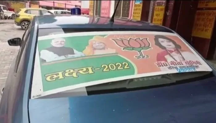 रायबरेली: आचार संहिता धराशाई, भाजपा के रंग में सीएमएस ने संभाला पदभार