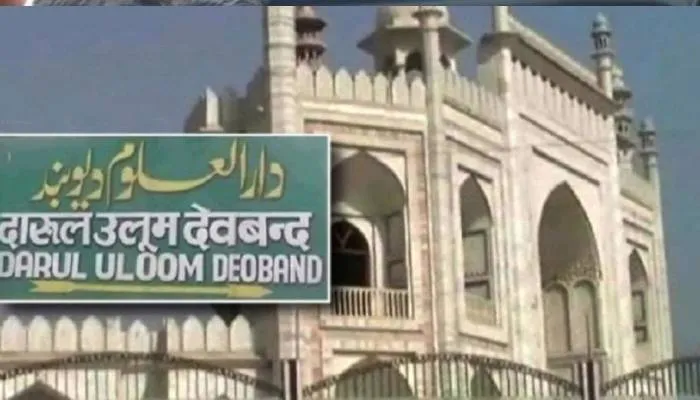 दारूल उलूम की वेबसाइट से गैर कानूनी फतवे हटाए जाएं : आयोग