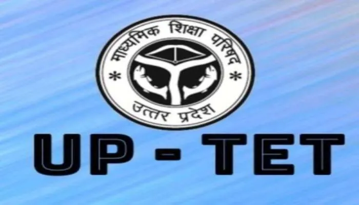 यूपीटीईटी के लिए लखनऊ मंडल की तैयारियां पूरी, 99 केन्द्रों पर होगी परीक्षा