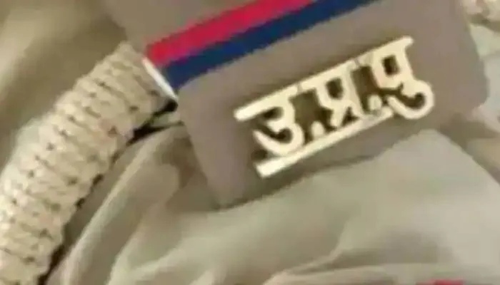 लखनऊ: सीडीआर निकालकर विनीत के हत्यारों की खोज में जुटी पुलिस