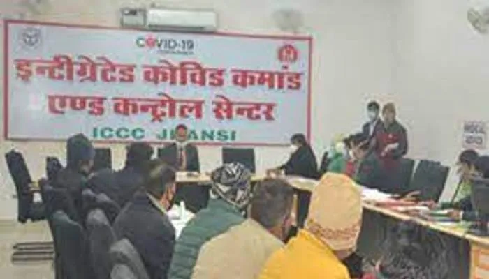 झांसी: कोविड कमांड सेंटर के कर्मचारियों को एहतियात बरतने के निर्देश