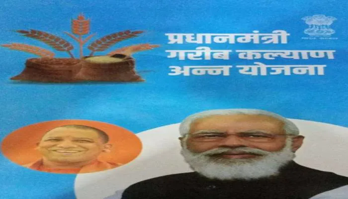 लखनऊ: सस्ते राशन के पैकेट से हटेगी मोदी-योगी की तस्वीर