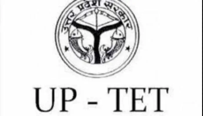 यूपीटीईटी : ग्रमीण क्षेत्रों बने परीक्षा केन्द्र होंगे निरस्त, एनआईसी को भेजी गयी सूची