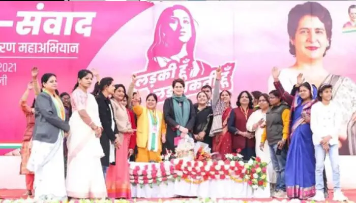 यूपी चुनाव: ‘लड़की हूं लड़ सकती हूं’ का नारा अमेठी में फिलहाल बेअसर
