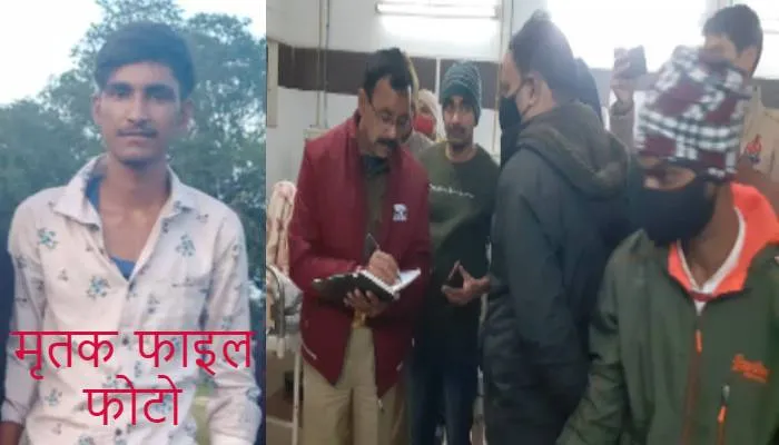 कन्नौज: ट्रैक्टर मिस्त्री की हत्या कर तमंचा लेकर थाने पहुंचा आरोपी, कहा- बहन को परेशान करता था इसलिए मार दिया
