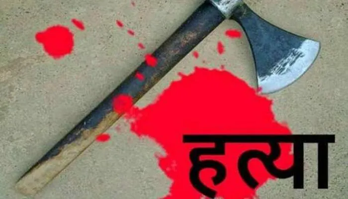 लखनऊ: नशे में धुत युवक ने अधेड़ पर कुल्हाड़ी से किया वार, मौत