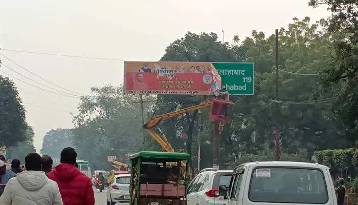 रायबरेलीः विधानसभा चुनाव का हुआ आगाज, हटने लगे पोस्टर व होर्डिंग