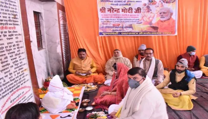 अयोध्या: पीएम मोदी की दीघार्यु के लिए सवा लाख महामृत्युंजय महामंत्र का जाप शुरू