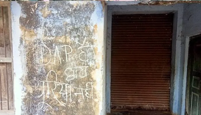 बहराइच: सहकारी समिति पर खाद के अभाव में वापस लौट रहे किसान, अधिकारी बने अंजान