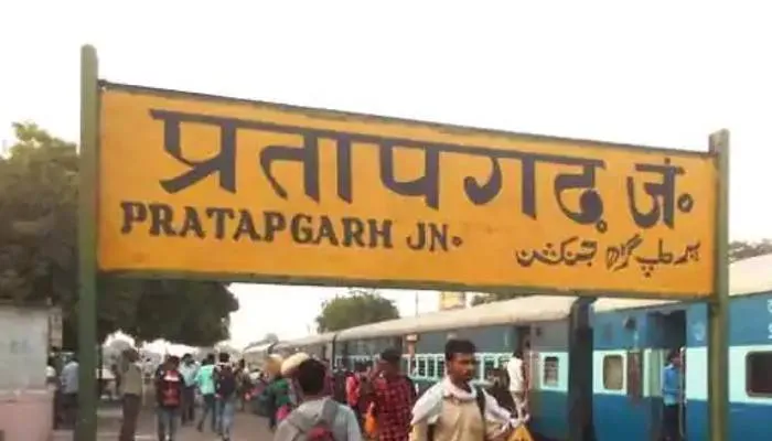 प्रतापगढ़: दो जनवरी को मनाया जायेगा पूर्व केंद्रीय मंत्री स्व. रामकिंकर का सौवां जन्म दिवस