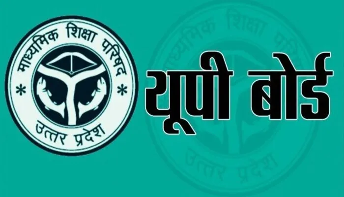 लखनऊ: जल्द घोषित हो सकता है यूपी बोर्ड परीक्षा कार्यक्रम, प्लान बी तैयार…