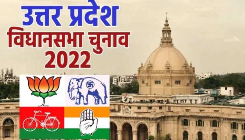 यूपी चुनाव: छह रुपये पड़ेगी चाय की चुस्की, खाने का जायका 80 में