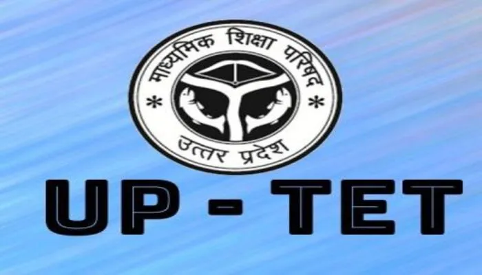 UPTET Exam: 22 से 24 जनवरी तक परीक्षार्थियों को मिलेगी सरकारी बसों की मुफ्त सुविधा, जानें कैसे…