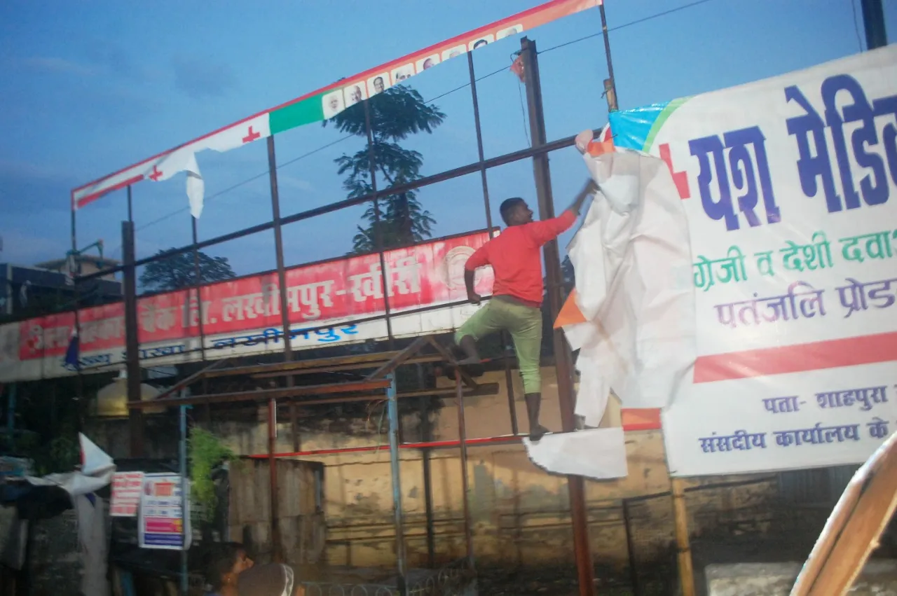 लखीमपुर खीरी: आचार संहिता लगते ही चुनाव आयोग का चला हंटर, हटाए होर्डिंग्स