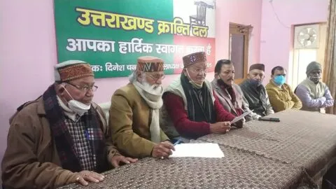 हल्द्वानी: उक्रांद ने जारी की प्रत्याशियों की तीसरी लिस्ट, दो सीटों पर कम्युनिस्ट पार्टी को समर्थन