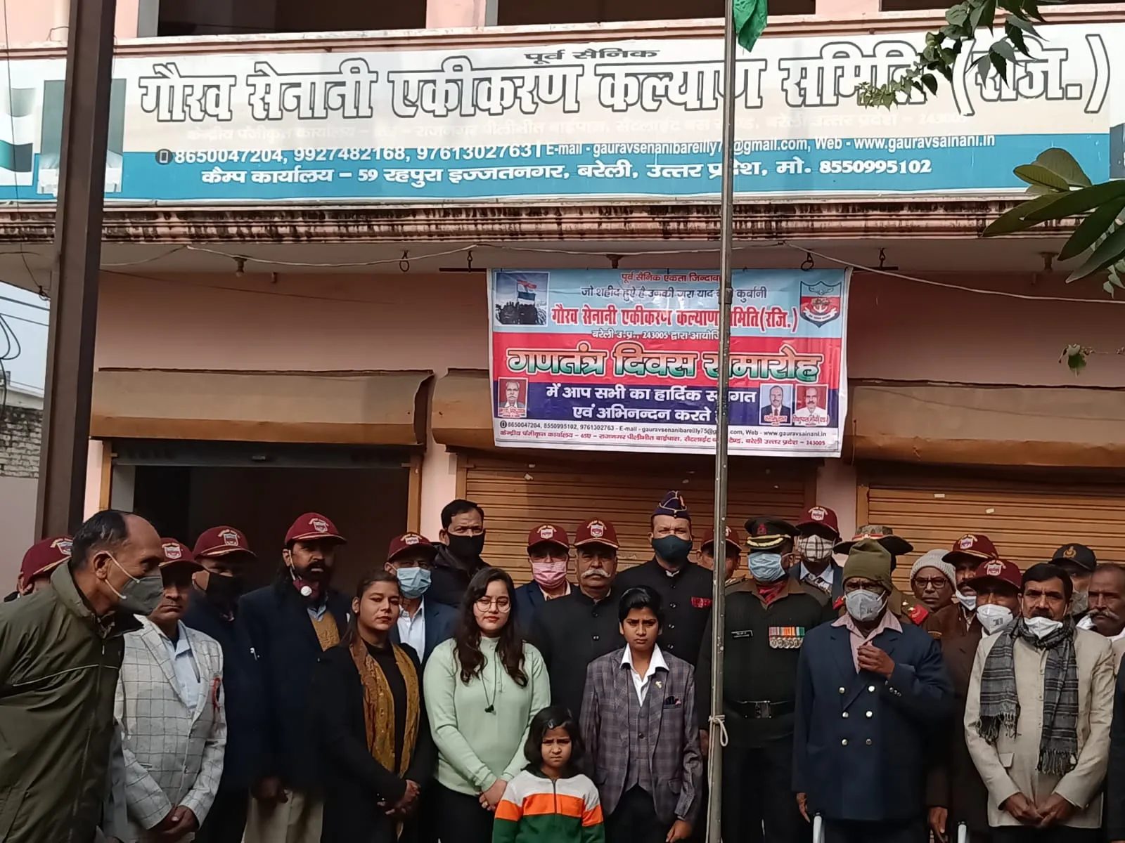 बरेली: 73वें गणतंत्र दिवस पर गौरव सेनानी संस्था ने किया ध्वजारोहण