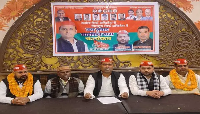 अयोध्या: अखिलेश यादव 9 जनवरी को घुमाएंगे विजय रथ
