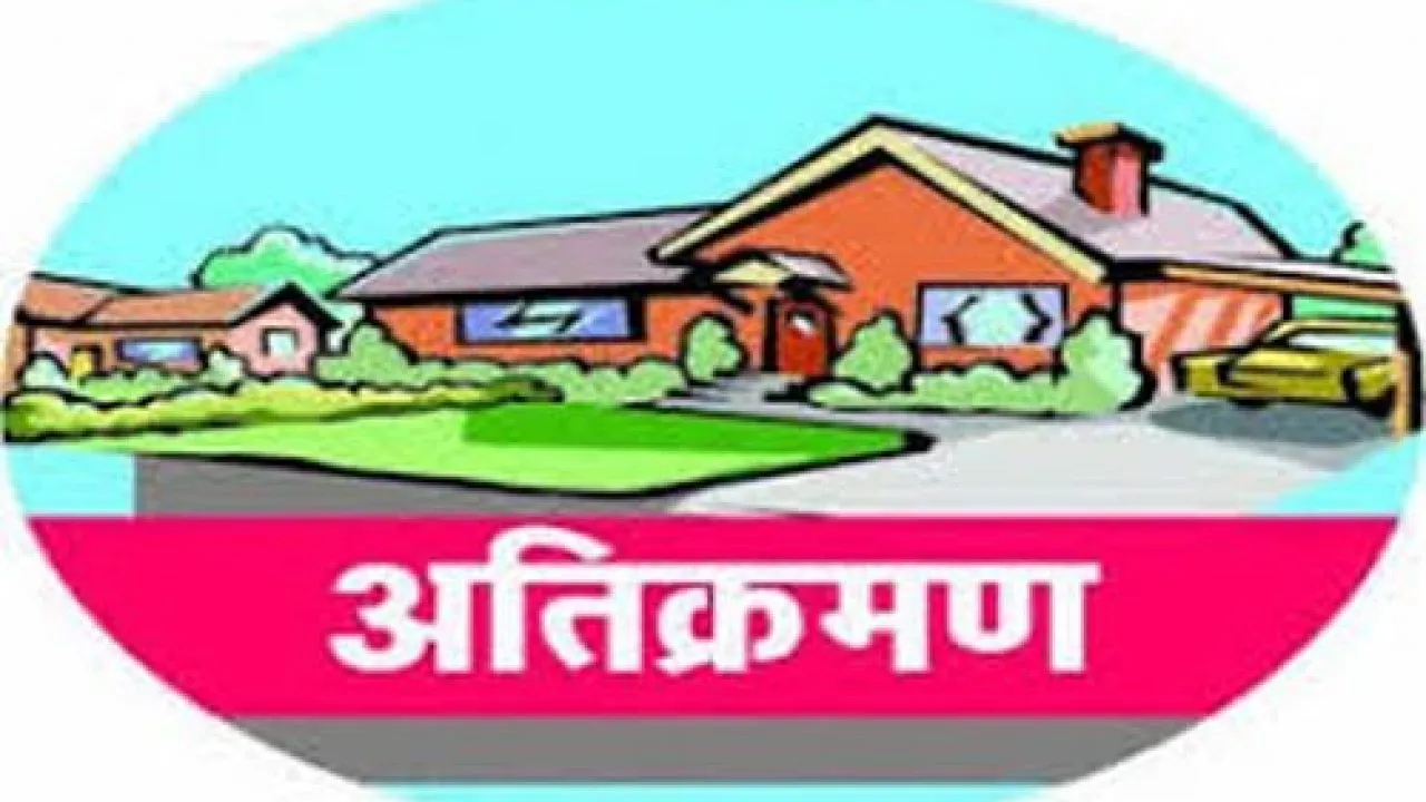 बरेली: घर के सामने बना दिया चबूतरा और रोड, टीम ने तोड़ा