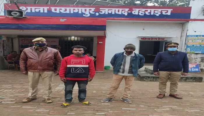 बहराइच: घर में घुसकर अज्ञात लोगों ने महिला से किया छेड़छाड़, दो गिरफ्तार