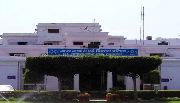 UP: अपने घर का सपना होगा पूरा, आवास विकास देगा 15 प्रतिशत की छूट, जानिए कब