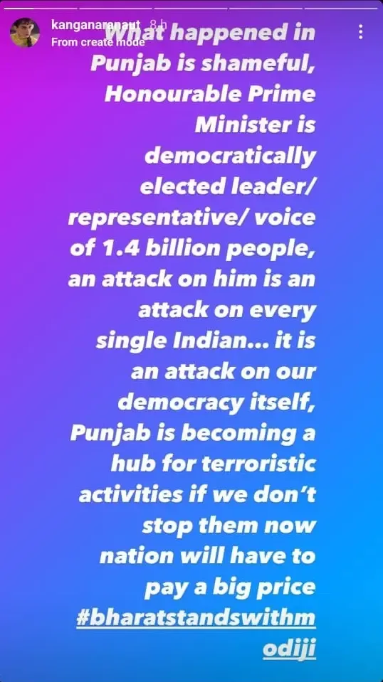 PM Modi की सुरक्षा में हुई चूक पर भड़के बॉलीवुड के सितारे, कंगना रनौत ने पंजाब को बताया आतंकवादी गतिविधियों का हब