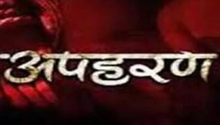 बहराइच: मां की गोद से मासूम को छीन ले गए अपहरणकर्ता, पुलिस ने अज्ञात के खिलाफ दर्ज किया केस