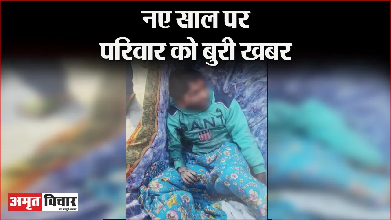 बरेली: मालगाड़ी के ऊपर चढ़ा 13 वर्ष का किशोर, करंट लगने से 90 फीसदी जला, हालात गंभीर