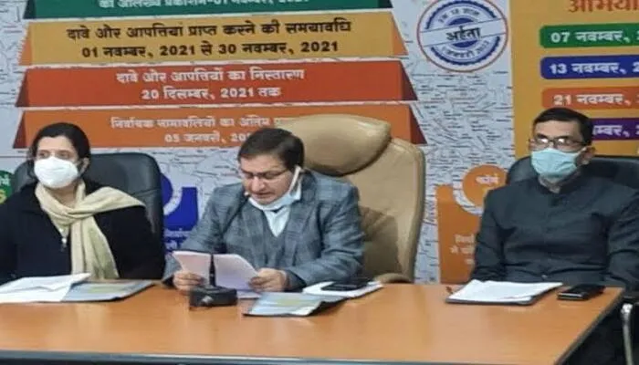 विधानसभा चुनाव 2022: चुनाव आयोग ने जारी की मतदाता सूची, बीते पांच सालों में करीब 90.30 लाख बढ़ें वोटर