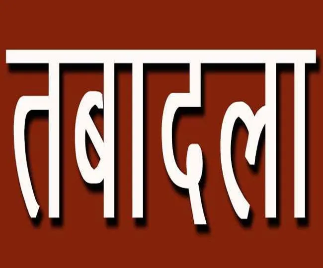 पंजाब: फिरोजपुर के एसएसपी समेत 7 आईपीएस अधिकारियों के तबादले