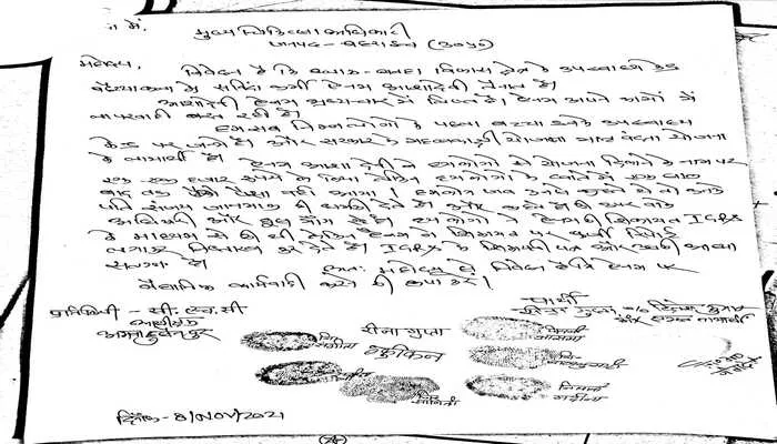 बहराइच: प्रधानमंत्री जननी सुरक्षा योजना का बुरा हाल, घूस देने के बाद भी नहीं मिला लाभ