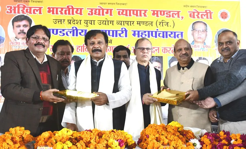 बरेली: जिस दल को व्यापारी करेंगे समर्थन, उसी की बनती है सरकार