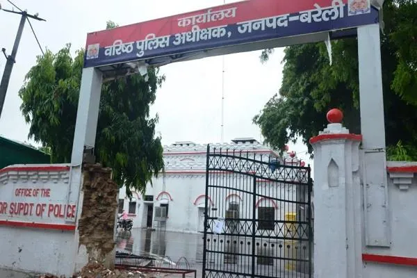 बरेली: छह माह का प्रशिक्षण लेकर 194 महिला कांस्टेबल बनीं सिपाही