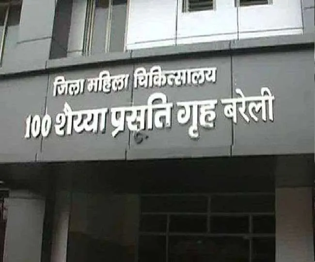 बरेली: नौनिहालों को सेहतमंद बनाने का प्रशिक्षण आज