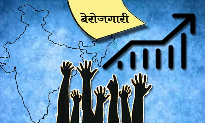 आईएलओ का डराने वाला आंकड़ा: 2022 में 20 करोड़ लोग हो सकते है बेरोजगार, श्रम विभाग ने जताई चिंता