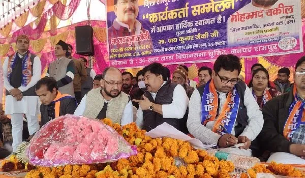 रामपुर : कारागार मंत्री ने कार्यकर्ता सम्मेलन में पार्टी की मजबूती पर दिया जोर
