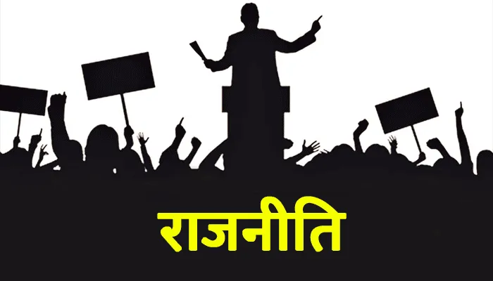 बरेली: यह सब तमाशेबाजी और अवसरवाद है…