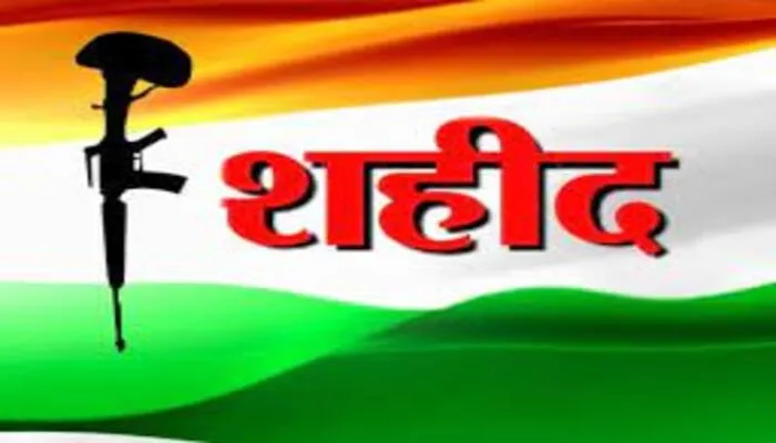 बहराइच: राजौरी बॉर्डर पर शहीद हुए जांबाज सर्वजीत सिंह पंचतत्व में विलीन