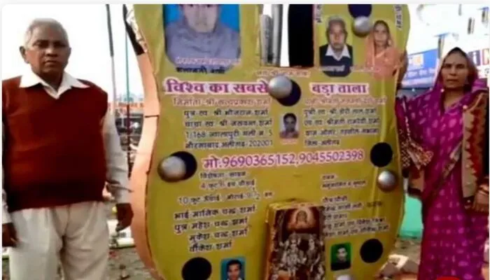 राम मंदिर के लिए ताला व्यापारी ने बनाया इतने किलो का ताला,चाबी का वजन सुनकर रह जाएंगे दंग
